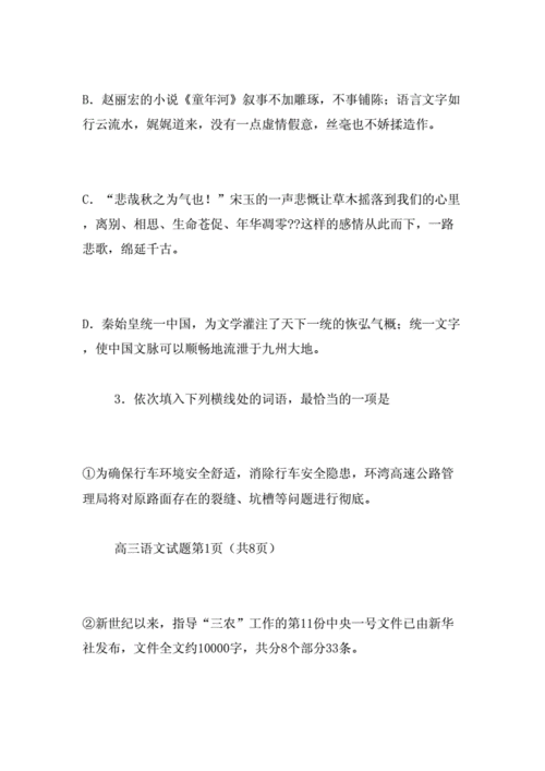 高屋建瓴的意思和造句,高屋建瓴的意思和造句二年级