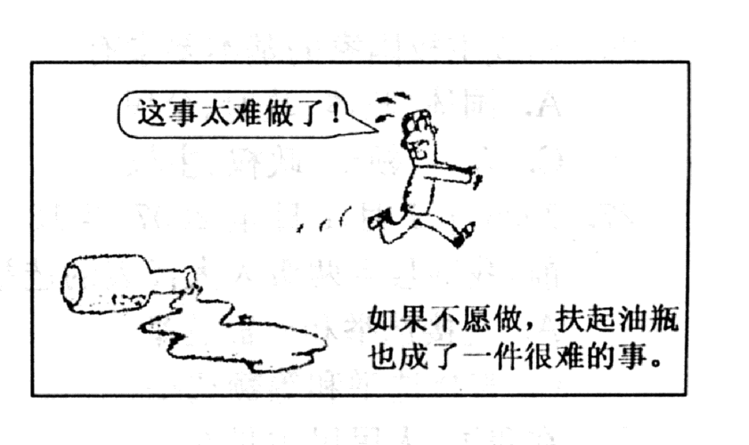 意料之外是好事还是坏事,意料之外是好事还是坏事漫画