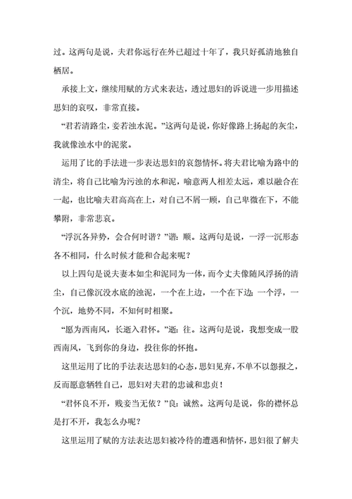 形容爱情忠贞不渝的词,形容爱情忠贞不渝的词语