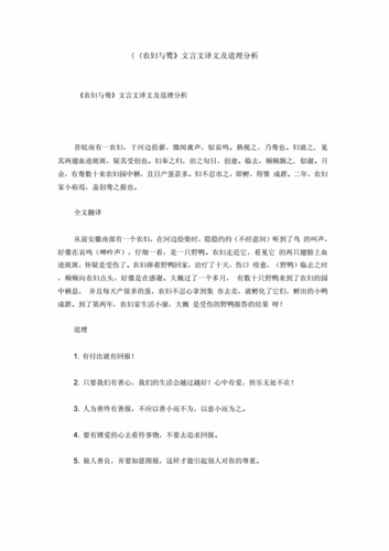 妇孺皆知和家喻户晓意思一样吗,妇孺皆知和家喻户晓意思一样吗