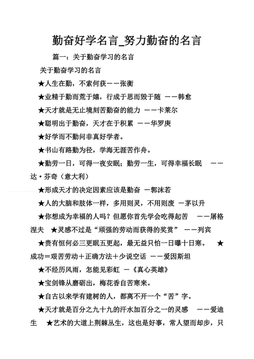 形容精明能干的诗句,形容精明能干的诗句唯美