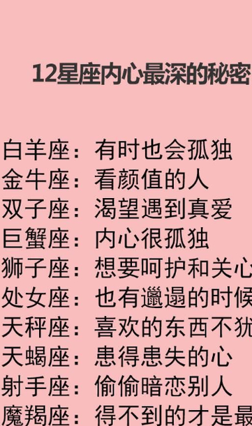 言归于好是什么生肖?,言归于好是什么生肖动物