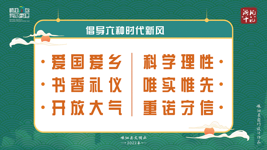 安营扎寨打一银行用语,安营扎寨打一银行术语