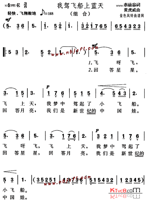 大气磅礴的歌曲儿童版有哪些歌,大气磅礴的歌曲儿童版有哪些歌名