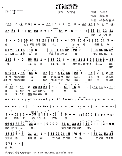 红袖添香解释和意思,红袖添香解释和意思词语