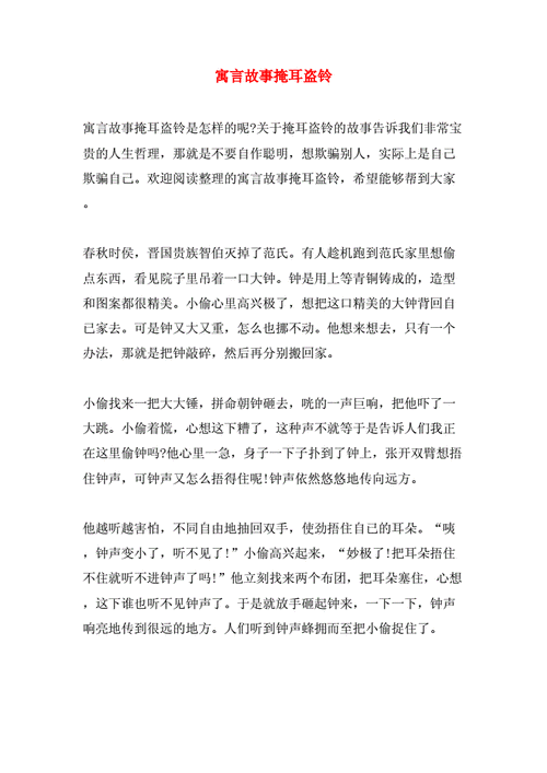 百读不厌的典故,百读不厌的典故故事简短